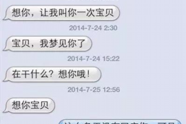 东营如何避免债务纠纷？专业追讨公司教您应对之策