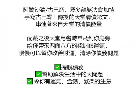 东营专业讨债公司，追讨消失的老赖